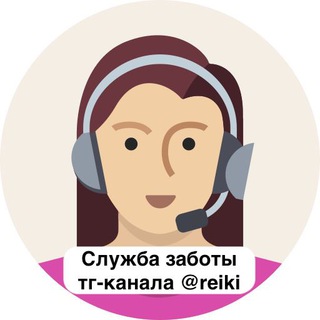 @ReikiSupportBot