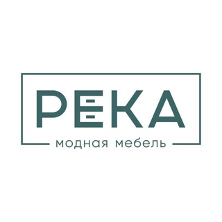 Река Модная Мебель