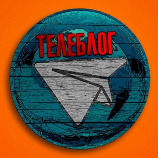 @ReklamaTeleblog