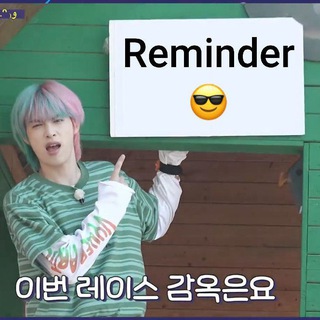 @ReminderXH