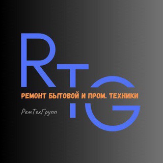 РемТехГрупп