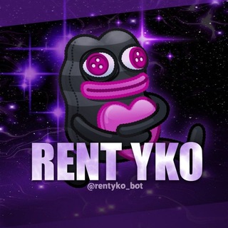 @rentyko_bot