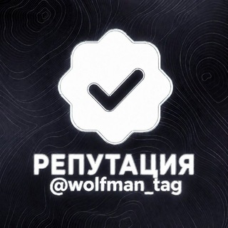 @repeolfman