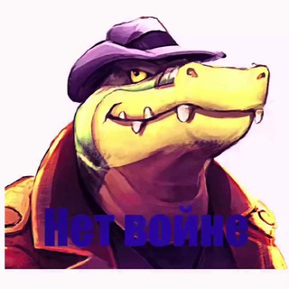 @reptiloids_welcome