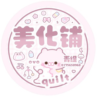 @reqiiimeihua