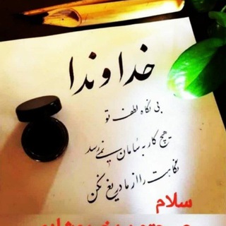 اموزشگاه رانندگی رسالت (رشتخوار