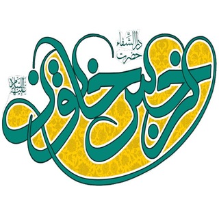 @resanedaroshafa