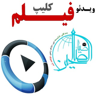 رسا کلیپ