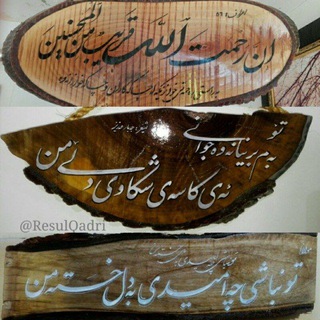 گالری قادری