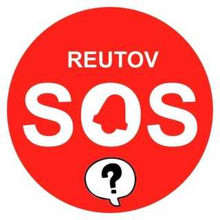 @ReutovSOS_bot