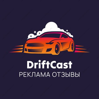 @REVdrift