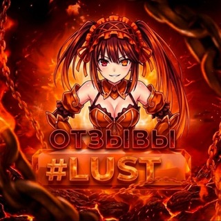 @ReviewsLust