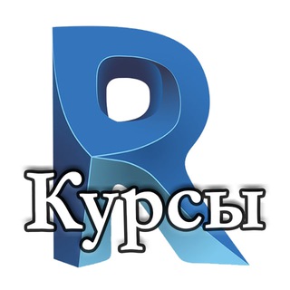 @Revit_kursy
