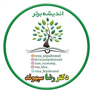 توسعه متوازن