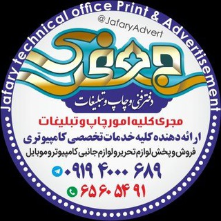 @rezajafary110