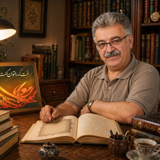 @rezamofidishahmirzadi
