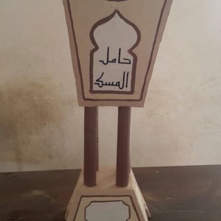 أبوعبدالوهاب