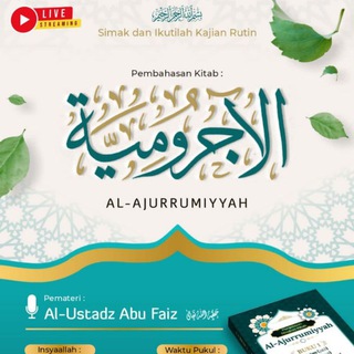 @ringkasan_alajurrumiyyah