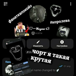 @RinLonee