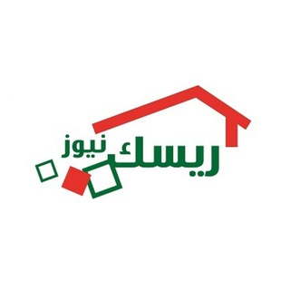 ♻️ریسک نیوز