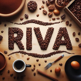☕ قهوه ریوا ☕