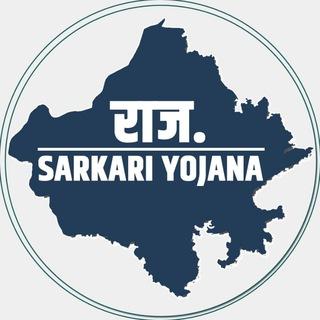 RJ Sarkari Yojana