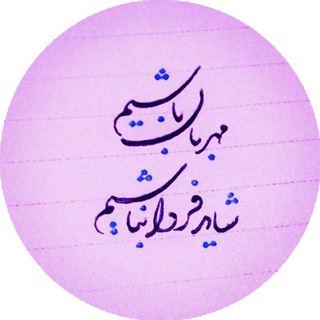 @RM_MehrabanBashim