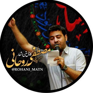 @rohani_matn