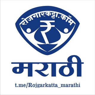 @rojgarkatta_marathi