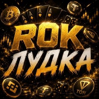 @Rokludka