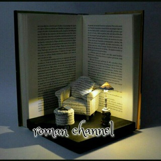 📚رمـــان سـرا 📚
