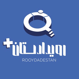@rooydadestan