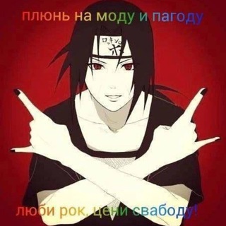 @Rosern0tt