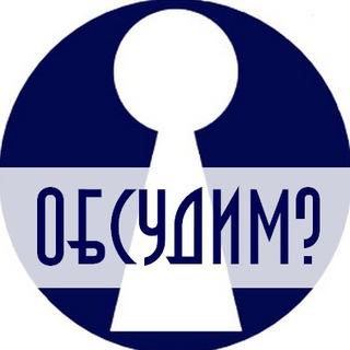 РосКомСвобода (обсуждение