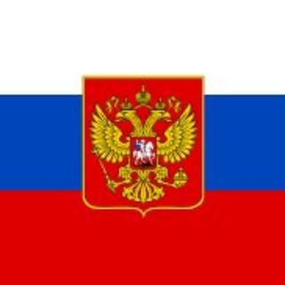 Наша Россия