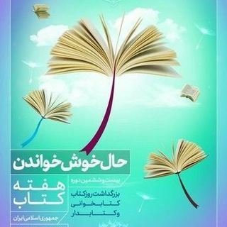 @rostamkolalibrary