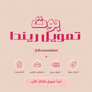 @Rozarend