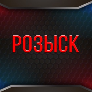 @rozyskmvdby