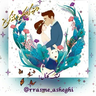 🔺رـسـღـ۾ ؏اشـღـقـــیــ🔻