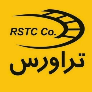 شرکت خدمات مهندسی خط و ابنیه فنی راه آهن (تراورس