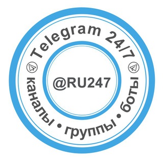 Telegram 24/7 (РУ247