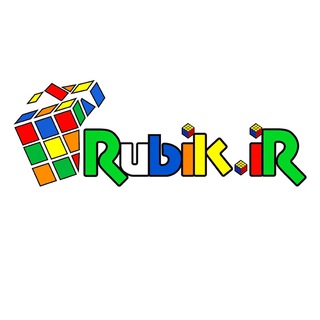Rubik.ir |دنيای روبیك و سرگرمی