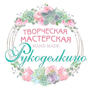 @rukodelkino