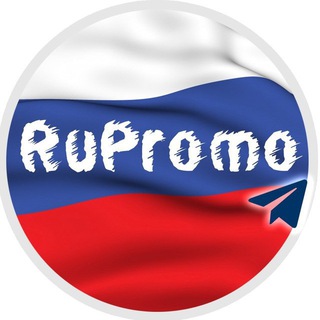 @rupromopricebot