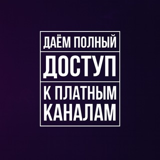 @RusBafet_VIP