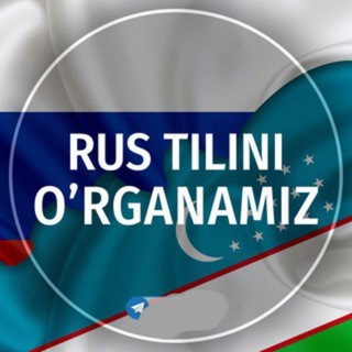 Rus tilini o&#39;rganamiz