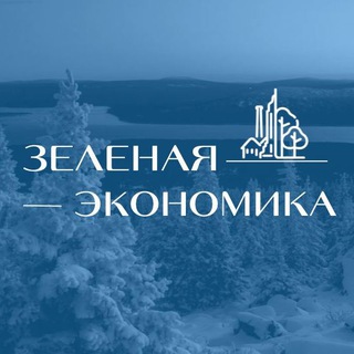 @rusgreeneconomy