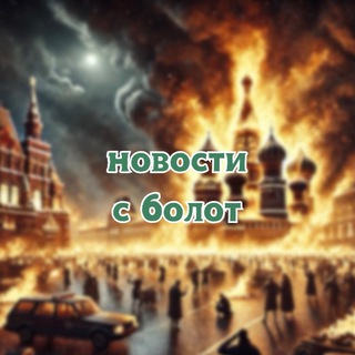 @rusnewsTABU