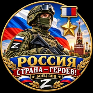 @russia_heroes