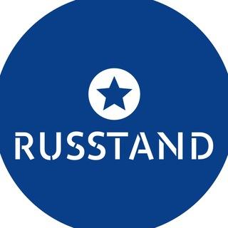 Russtand.ru